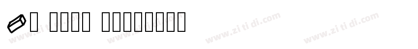 Fs math type字体转换